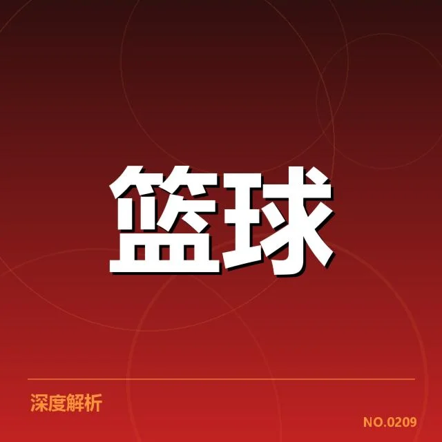NBA西部季后赛席位争夺战背后，球队排名变动引发关注