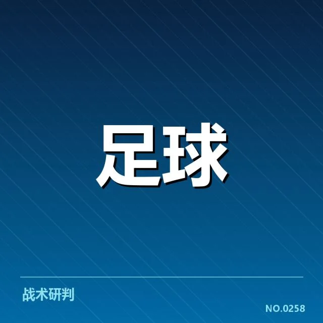 已确认的球队名单和赛程节点