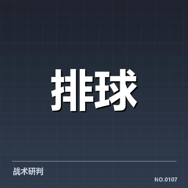 湖北男排确定的人员与赛程安排