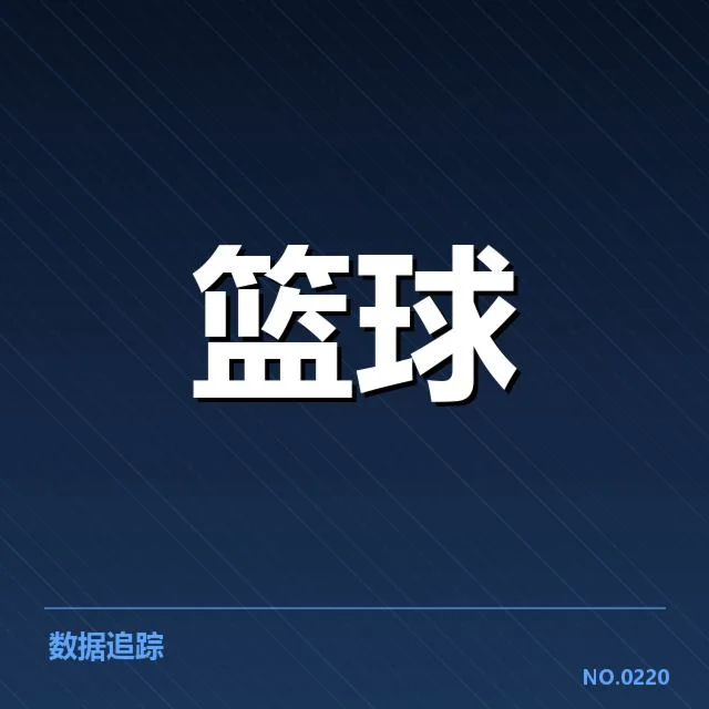 林书豪CBA转会动态：球队与球迷的疑问浮现